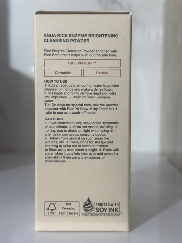 پودر شستشوی آنزیم برنج آنوا Anua