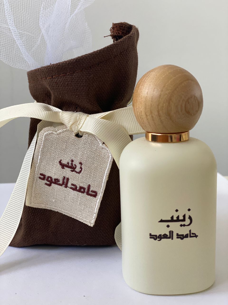 ادکلن شیری بادی اسپلش زینب حامد العود| Zeinab Hamed al oud
