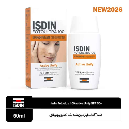 ضد آفتاب اکتیو یونی فای (رفع لک) بی رنگ SPF50 اورجینال (جدیدترین مدل)
