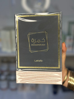خمره لطافه